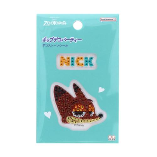 ズートピア グッズ ダイカットシール キャラクター デコストーンシール