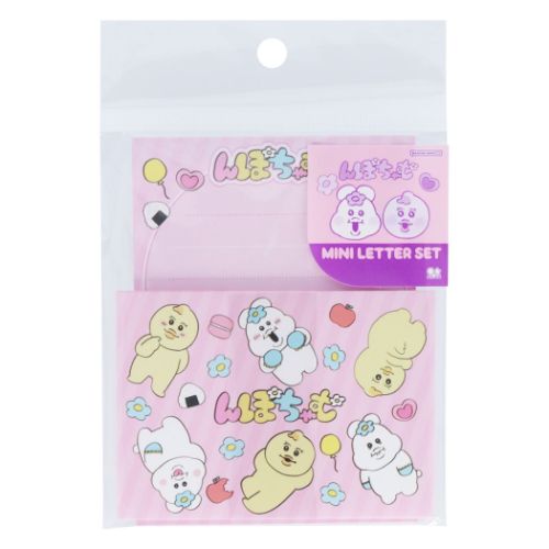 んぽちゃむ ミニレターセット 手紙セット B 可哀想に