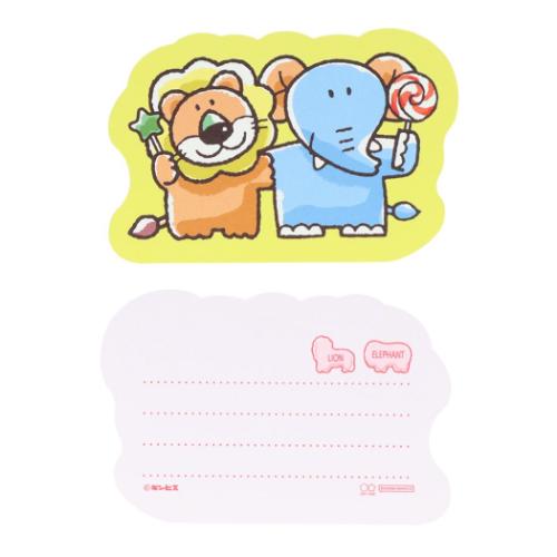 たべっ子どうぶつ ミニレターセット ギンビス レターセット