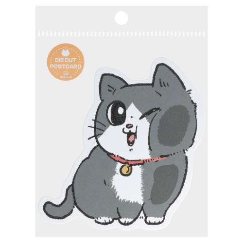 ダイカットポストカード ポストカード ねこに転生したおじさん プンちゃんB サンスター文具 メッセージカード 手紙