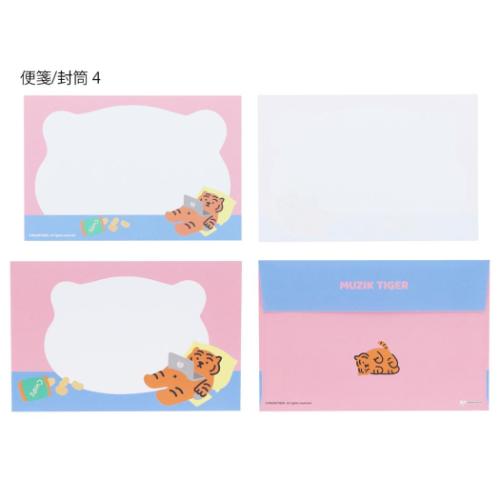 サンスター文具 レターセット MUZIK TIGER ムジークタイガー 8柄