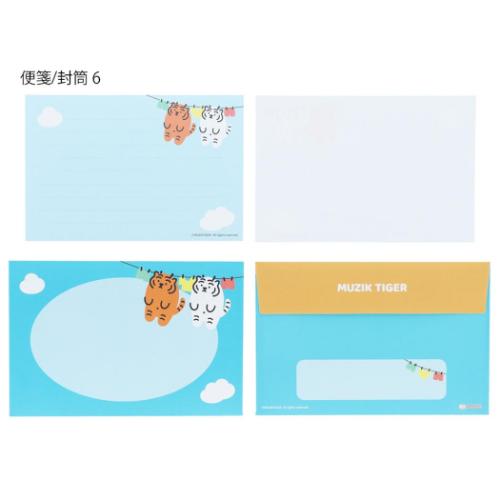 サンスター文具 レターセット MUZIK TIGER ムジークタイガー 8柄
