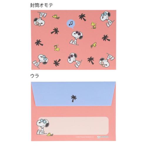 お手紙セット ミニレターセット スヌーピー ビーチ サンスター文具 ピーナッツ