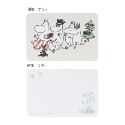 ムーミン ミニレターセット MU24 SS 北欧 手紙セット キャラクター なかま