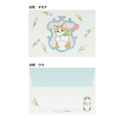 モフサンド 手渡し手紙セット ダイカットミニレターセット ホワイト mofusand サンスター文具