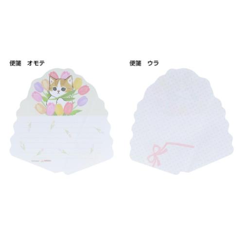モフサンド フラワーブーケレターセット レターセット ライトブルー mofusand キャラクター グッズ