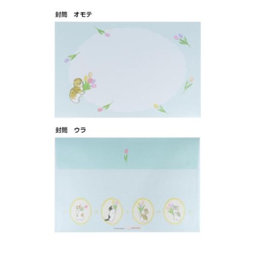 モフサンド フラワーブーケレターセット レターセット ライトブルー mofusand キャラクター グッズ
