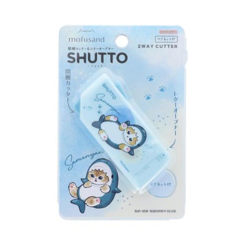 サンスター文具 モフサンド キャラクター カッター 開梱カッター