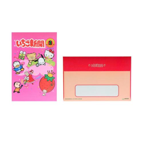 お手紙セット サンリオキャラクターズ 柄いっぱいレターセット いちご新聞 1970s-1990s サンリオ サンスター文具