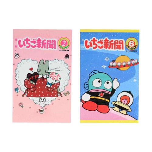お手紙セット サンリオキャラクターズ 柄いっぱいレターセット いちご新聞 1970s-1990s サンリオ サンスター文具