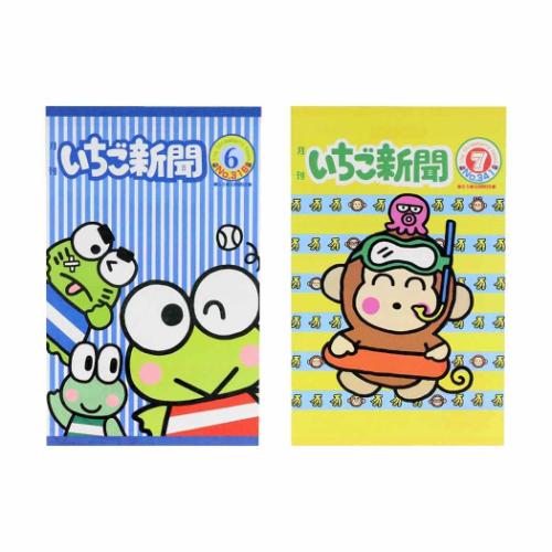 お手紙セット サンリオキャラクターズ 柄いっぱいレターセット いちご新聞 1970s-1990s サンリオ サンスター文具