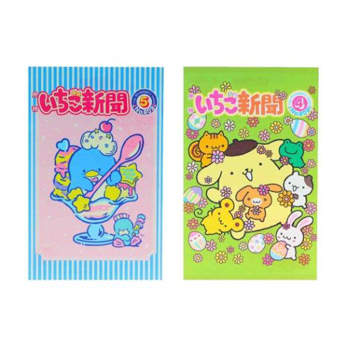 お手紙セット 柄いっぱいレターセット サンリオキャラクターズ サンリオ いちご新聞 2000s-2020s サンスター文具 便箋＆封筒