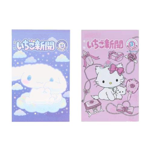 お手紙セット 柄いっぱいレターセット サンリオキャラクターズ サンリオ いちご新聞 2000s-2020s サンスター文具 便箋＆封筒