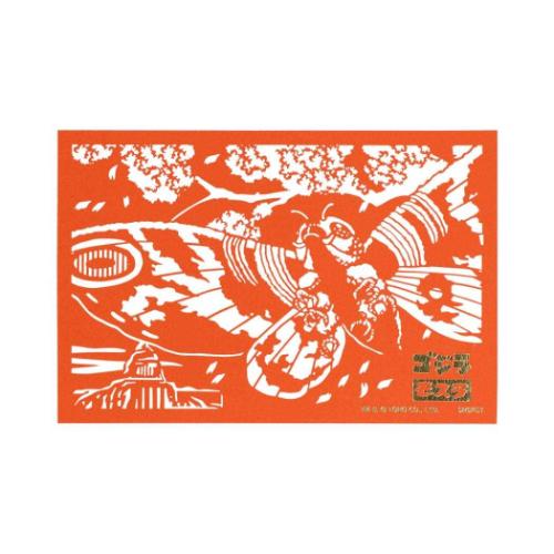 コレクション雑貨 切り絵カード JAPANESE ART ゴジラ モスラ サンスター文具 アート雑貨