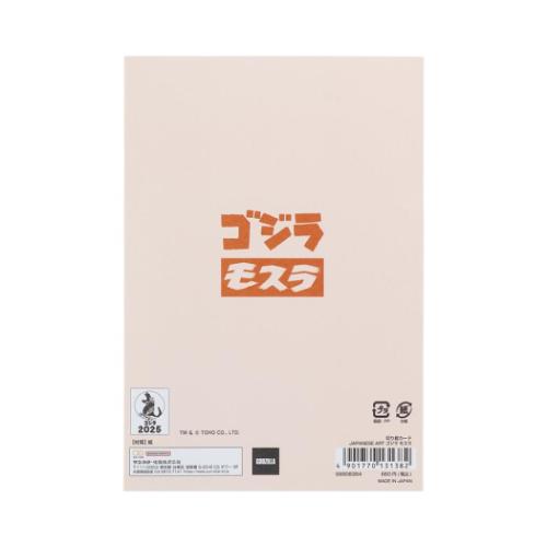 コレクション雑貨 切り絵カード JAPANESE ART ゴジラ モスラ サンスター文具 アート雑貨