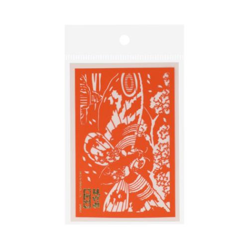 コレクション雑貨 切り絵カード JAPANESE ART ゴジラ モスラ サンスター文具 アート雑貨