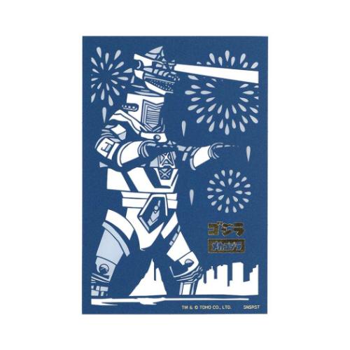 コレクション雑貨 切り絵カード JAPANESE ART ゴジラ メカゴジラ サンスター文具 アート雑貨