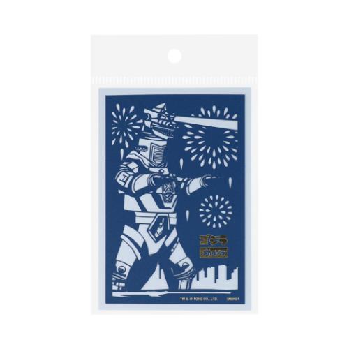 コレクション雑貨 切り絵カード JAPANESE ART ゴジラ メカゴジラ サンスター文具 アート雑貨