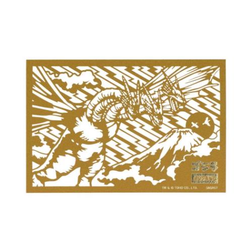 コレクション雑貨 切り絵カード JAPANESE ART ゴジラ キングギドラ サンスター文具