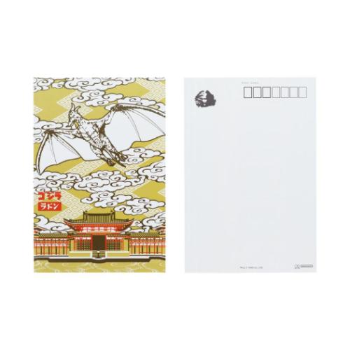 コレクション雑貨 ポストカード5枚セット Y JAPANESE ART ゴジラ サンスター文具