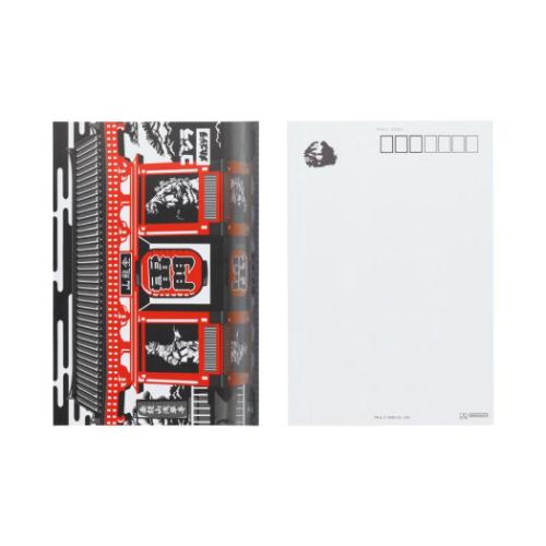 コレクション雑貨 ポストカード5枚セット Y JAPANESE ART ゴジラ サンスター文具