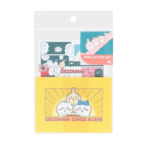 ちいかわ 手渡し手紙セット ミニレターセット お宝 COMIC SCENE サンスター文具
