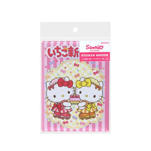 ハローキティ キャラクター シール帳 シールバインダー いちご