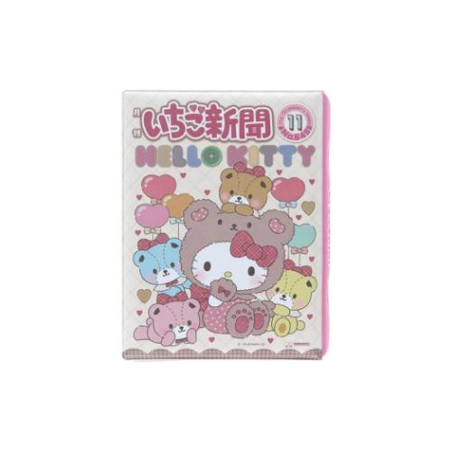 ハローキティ キャラクター シール帳 シールバインダー いちご新聞