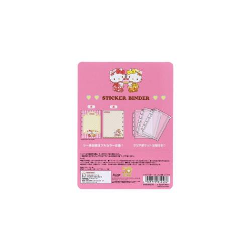 6穴バインダー（sanrio）のおすすめ人気商品一覧 通販 - Yahoo