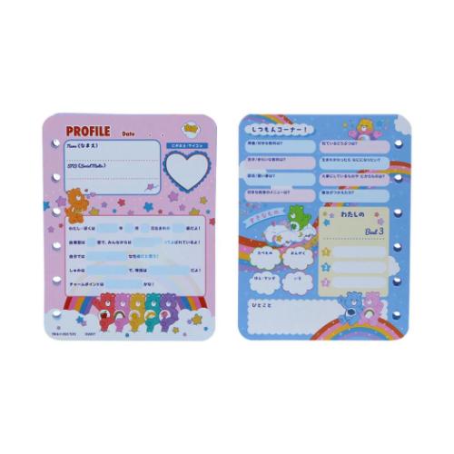 プロフィール帳 ケアベア 第二弾 プロフ帳 サンスター文具 ピンク 爆買