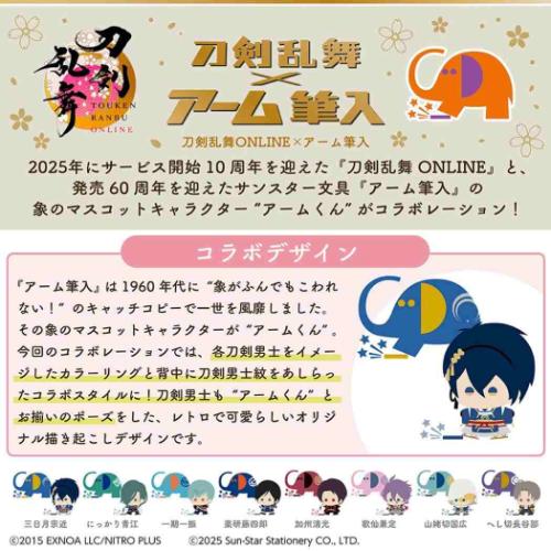 刀剣乱舞 缶バッジ へし切長谷部のおすすめ人気商品一覧 通販 - Yahoo