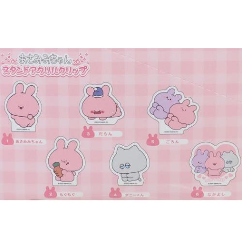 サンタン アクリルスタンドクリップ 全6種 あさみみちゃん