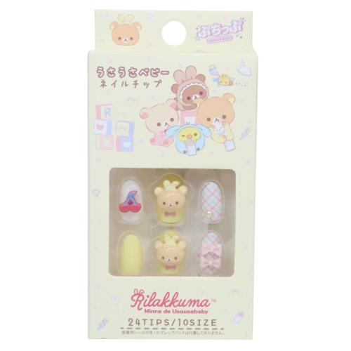 リラックマ コスメ雑貨 ネイルチップ うさうさベビー サンエックス サンタン 爆買