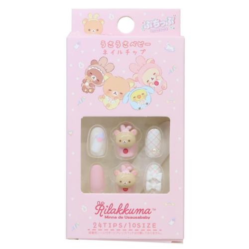 リラックマ ネイルチップ サンエックス コスメ雑貨 キャラクター 爆買