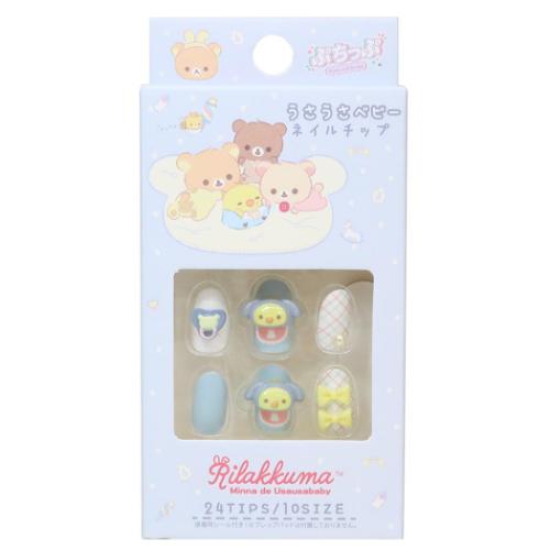 リラックマ グッズ コスメ雑貨 サンエックス キャラクター ネイルチップ 爆買