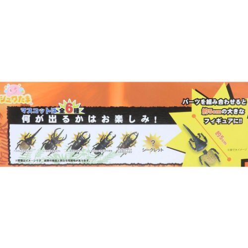サンタン stn-601-6280-box 入浴剤 合体昆虫バスボール2 24個入