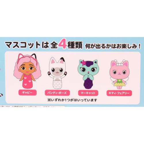 入浴剤 ギャビーのドールハウス バスボール 全4種 24個入セット サンタン