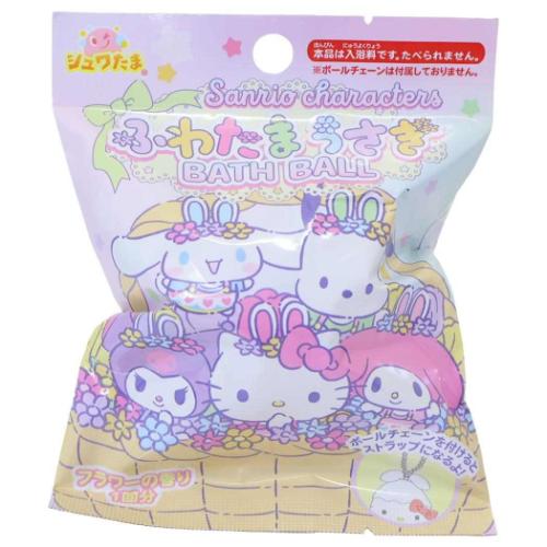 入浴剤 サンリオキャラクターズ ふわたまうさぎバスボール 全5種 24個入セット Sanrio 子供とお風呂 おもしろ雑貨 まとめ買い