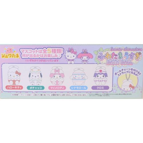 入浴剤 サンリオキャラクターズ ふわたまうさぎバスボール 全5種 24個入セット Sanrio 子供とお風呂 おもしろ雑貨 まとめ買い