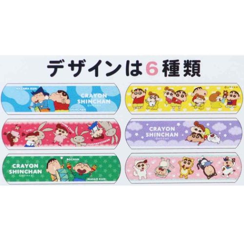 ばんそうこう 絆創膏 クレヨンしんちゃん PKMX サンタン 救急