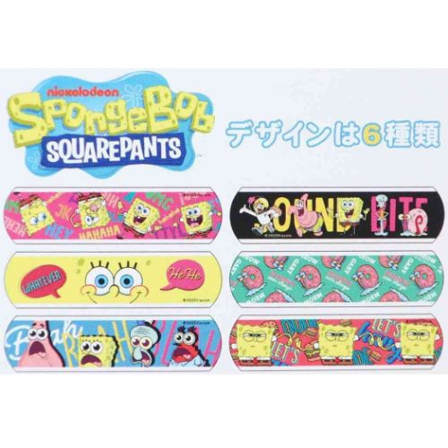 ばんそうこう 絆創膏 スポンジボブ 3 サンタン 救急