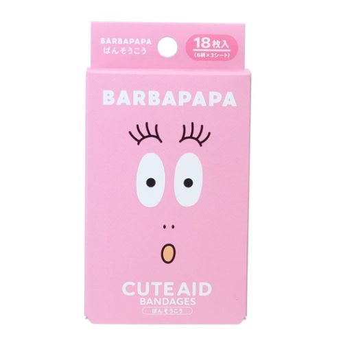 絆創膏 ばんそうこう バーバパパ 2 BARBAPAPA サンタン