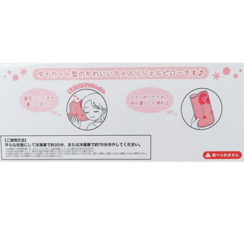 クレヨンしんちゃん アニメキャラクター 枕 ダイカットジェルピロー シロ グッズ