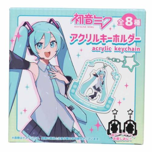サンタン アクリルキーホルダー 等身 全8種の内どれか1つ 初音ミク