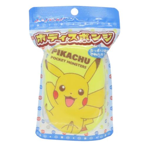 バス用品 ボディスポンジ ピカチュウ ポケットモンスター ポケモン サンタン お風呂雑貨