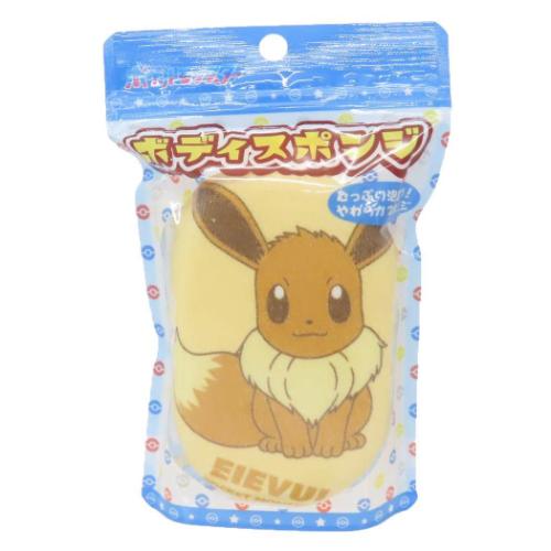 バス用品 ボディスポンジ ポケモン ポケットモンスター イーブイ サンタン お風呂雑貨