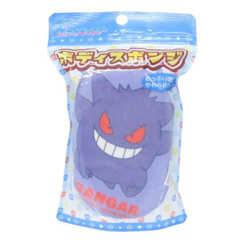 バス用品 ボディスポンジ ポケットモンスター ゲンガー サンタン ポケモン