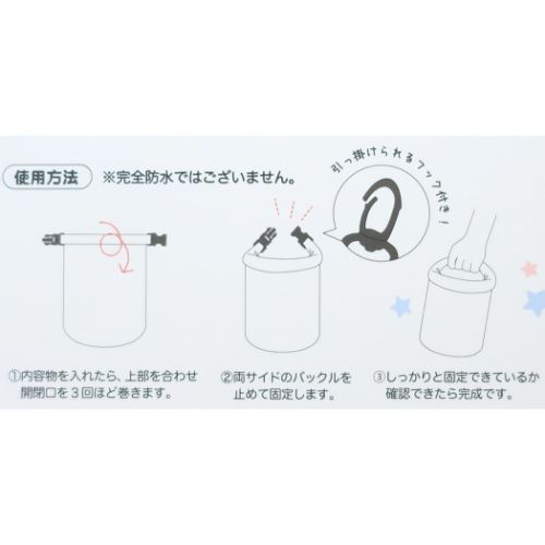 すみっコぐらし キャラクター 巾着袋 レジャーポーチ キャンプ サンエックス
