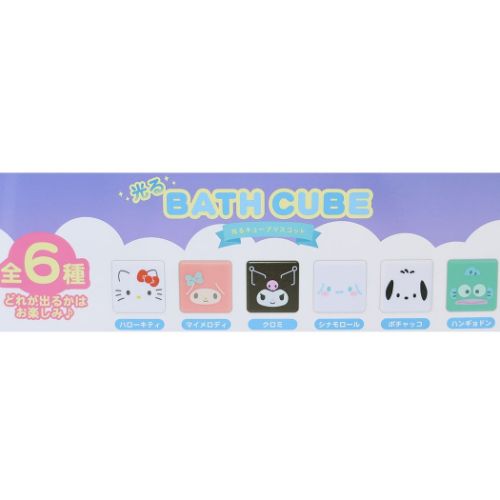 おもちゃ サンリオキャラクターズ 光るバスキューブ 全6種 サンリオ