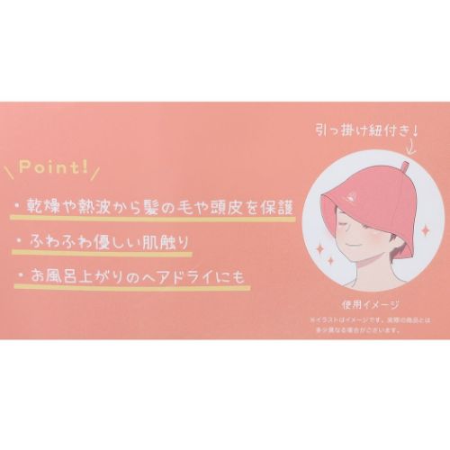 シナモロール グッズ 帽子 サンリオ キャラクター サウナハット